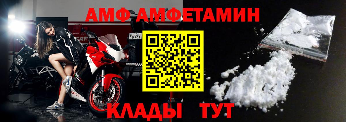 Амфетамин 98% Димитровград