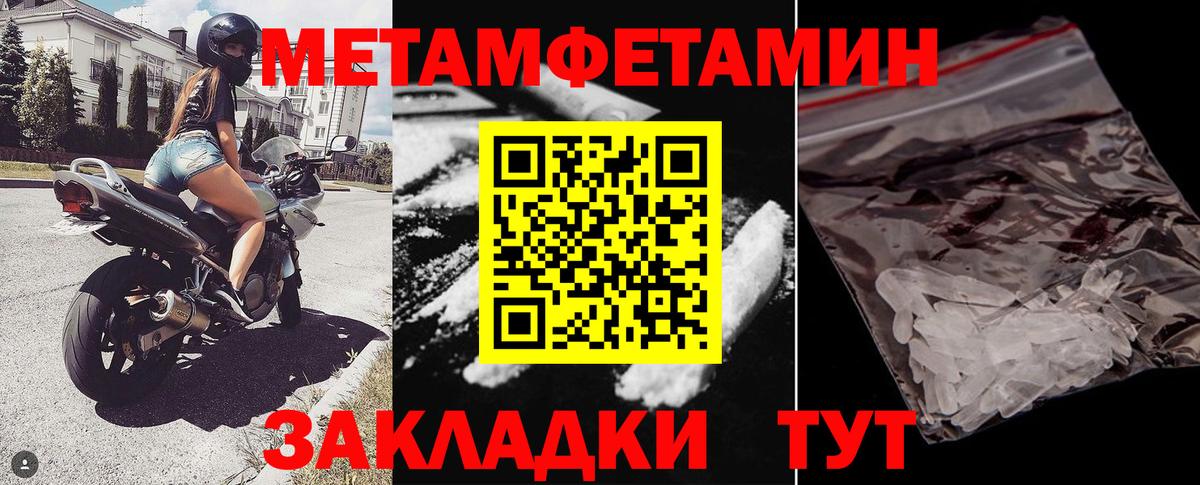 Димитровград  Амфетамин Premium  Amphetamine  Вход с VPN 