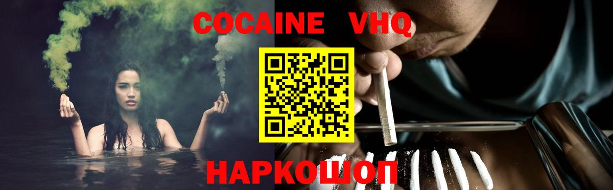 COCAIN Перу Димитровград