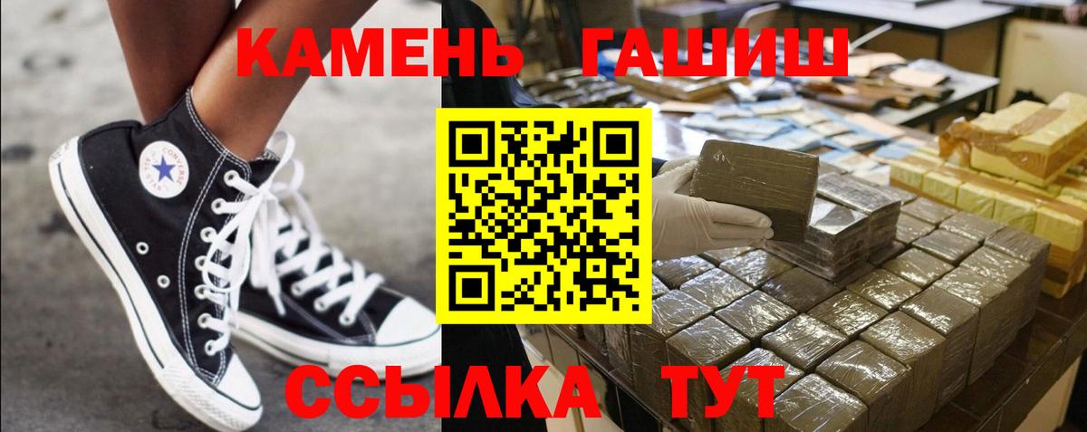 ГАШ Ice-O-Lator  Гашиш индика сатива  Гашиш  Димитровград  Вход с VPN 