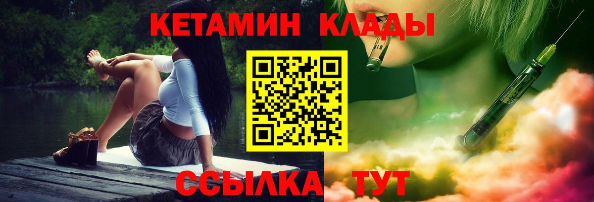 Кетамин VHQ Димитровград