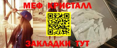 винт Моздок