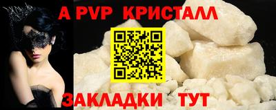 бутик Мариинск