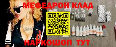 бошки Малгобек