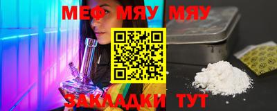 MESCALINE Можайск