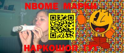 бутик Мариинск