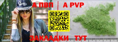 бутик Мариинск