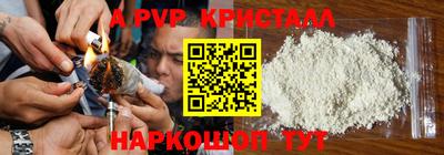 бошки Малгобек