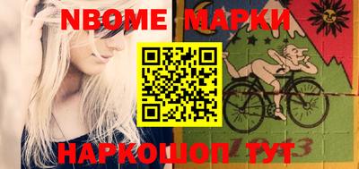 бошки Малгобек