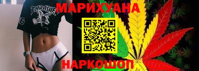 бошки Малгобек