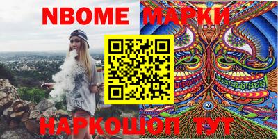 бошки Малгобек