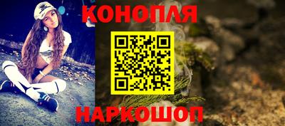 бутик Мариинск