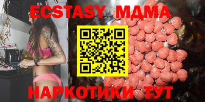 бошки Малгобек