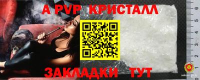 бутик Мариинск
