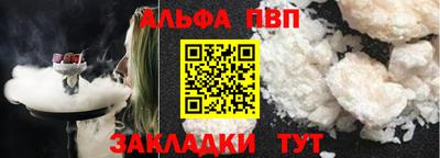 бошки Малгобек