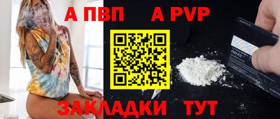 бутик Мариинск