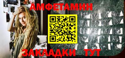 бутик Мариинск