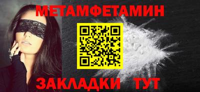 бошки Малгобек