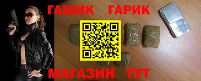 бутик Мариинск