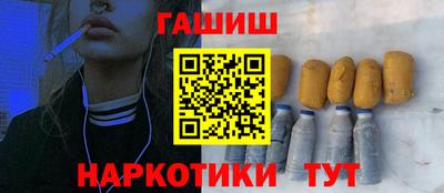 бошки Малгобек
