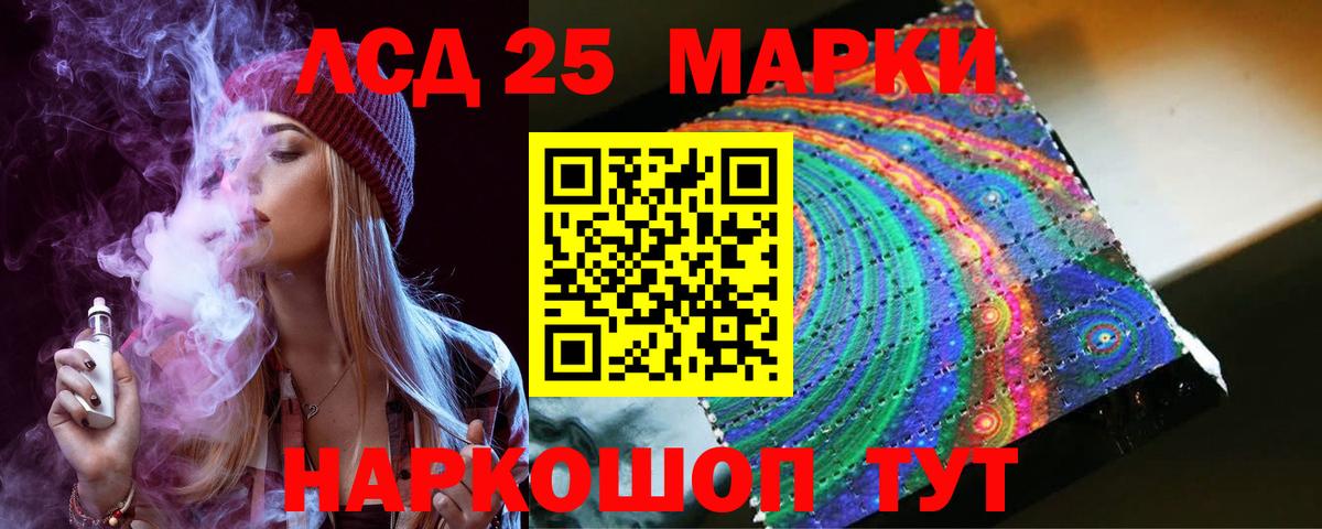 Димитровград  Лсд 25 экстази ecstasy  Вход с VPN  Лсд 25 экстази  LSD-25 экстази ecstasy 
