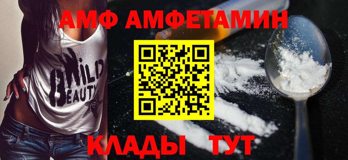 Первитин винт  Вход с VPN  Димитровград  Первитин винт 
