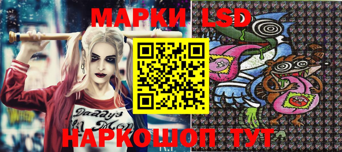 Марки NBOMe 1500мкг  Вход с VPN  Димитровград  Марки NBOMe 1500мкг 